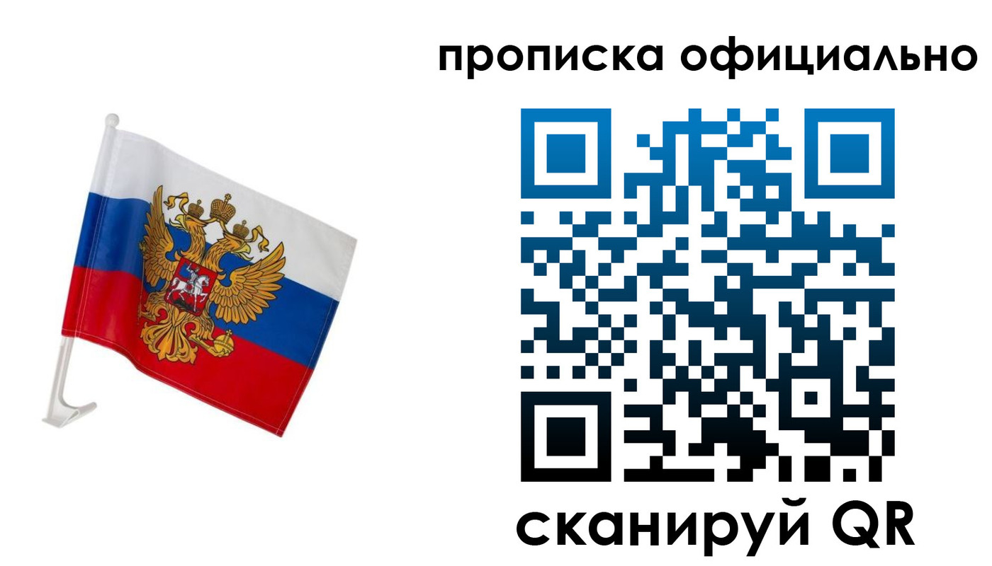 форма 3 в Спасске-Дальнем