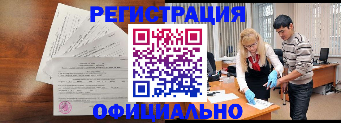 пропишу в квартире в Спасске-Дальнем